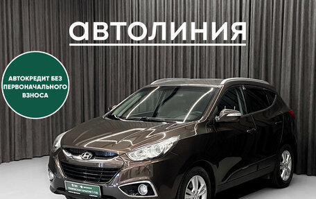 Hyundai ix35 I рестайлинг, 2013 год, 1 449 000 рублей, 3 фотография