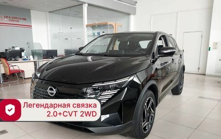 Nissan Qashqai, 2026 год, 3 500 000 рублей, 2 фотография