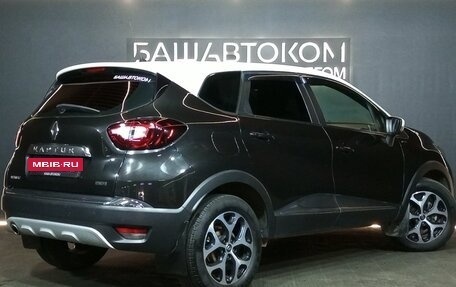 Renault Kaptur I рестайлинг, 2017 год, 1 550 000 рублей, 4 фотография