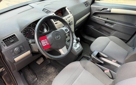 Opel Zafira B, 2008 год, 535 000 рублей, 7 фотография