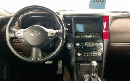 Infiniti FX II, 2008 год, 1 100 000 рублей, 11 фотография
