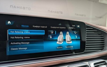 Mercedes-Benz Maybach GLS I, 2020 год, 12 755 000 рублей, 32 фотография