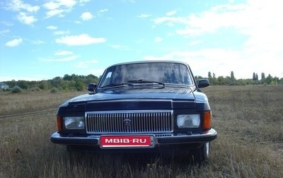 ГАЗ 3102 «Волга», 1994 год, 250 000 рублей, 1 фотография