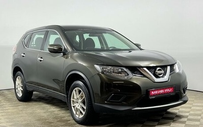 Nissan X-Trail, 2017 год, 1 585 200 рублей, 1 фотография
