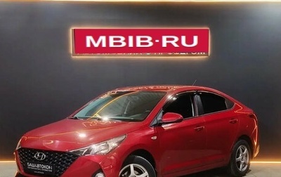 Hyundai Solaris II рестайлинг, 2021 год, 1 258 000 рублей, 1 фотография