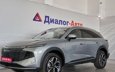 Haval F7, 2026 год, 3 199 000 рублей, 1 фотография