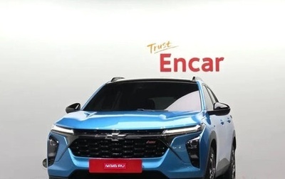 Chevrolet Trax, 2024 год, 1 433 000 рублей, 1 фотография