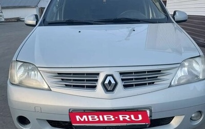 Renault Logan I, 2007 год, 264 999 рублей, 1 фотография