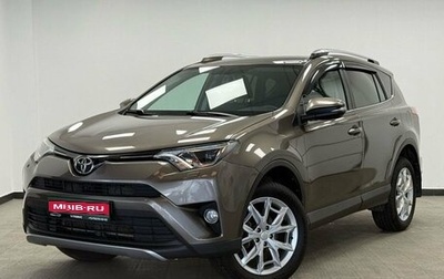 Toyota RAV4, 2017 год, 2 365 000 рублей, 1 фотография