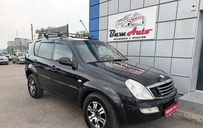 SsangYong Rexton III, 2002 год, 397 000 рублей, 1 фотография