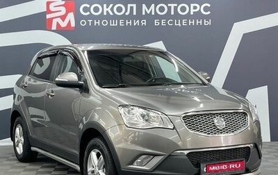 SsangYong Actyon II рестайлинг, 2012 год, 899 900 рублей, 1 фотография