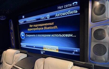 Mercedes-Benz V-Класс, 2025 год, 25 200 000 рублей, 39 фотография