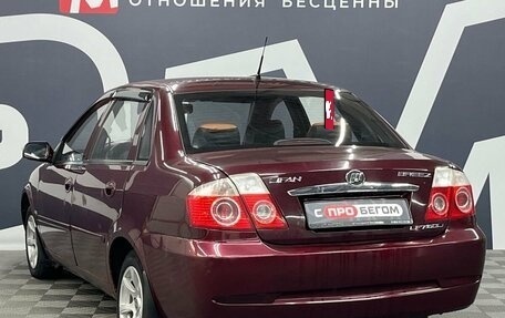 Lifan Breez (520), 2010 год, 219 900 рублей, 4 фотография