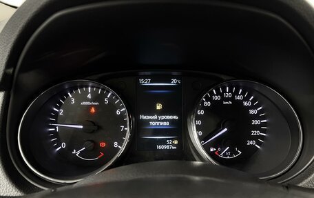 Nissan X-Trail, 2017 год, 1 585 200 рублей, 12 фотография