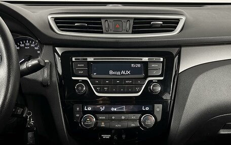 Nissan X-Trail, 2017 год, 1 585 200 рублей, 17 фотография