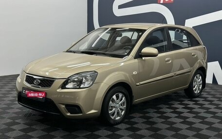 KIA Rio II, 2011 год, 719 900 рублей, 3 фотография