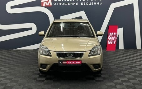 KIA Rio II, 2011 год, 719 900 рублей, 2 фотография