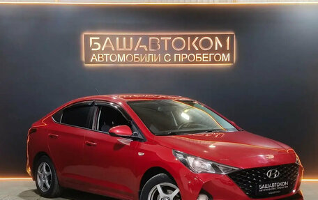 Hyundai Solaris II рестайлинг, 2021 год, 1 258 000 рублей, 3 фотография