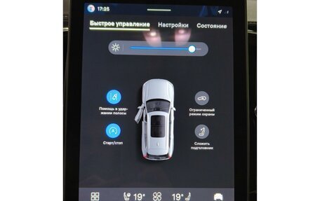 Volvo XC90 II рестайлинг, 2026 год, 10 950 000 рублей, 13 фотография