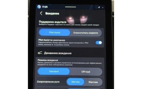 Volvo XC90 II рестайлинг, 2026 год, 10 950 000 рублей, 14 фотография