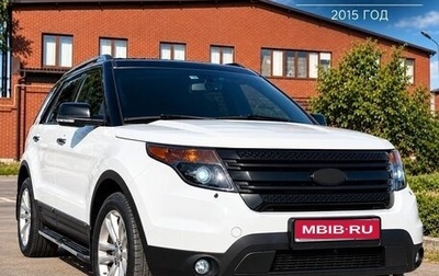 Ford Explorer VI, 2015 год, 1 950 000 рублей, 1 фотография