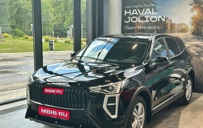 Haval Jolion, 2026 год, 2 078 010 рублей, 1 фотография
