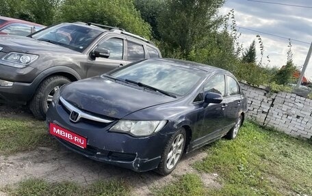 Honda Civic VIII, 2007 год, 230 000 рублей, 1 фотография