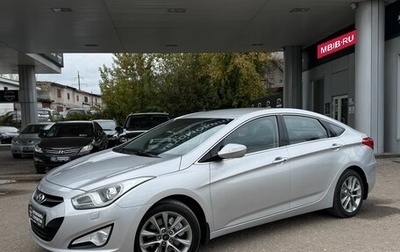 Hyundai i40 I рестайлинг, 2014 год, 1 280 000 рублей, 1 фотография