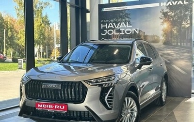 Haval Jolion, 2026 год, 2 672 010 рублей, 1 фотография