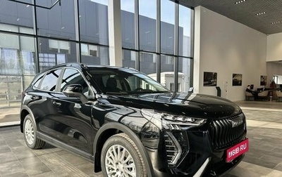 Haval Jolion, 2026 год, 2 474 010 рублей, 1 фотография