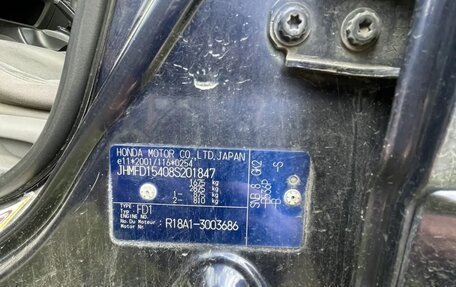 Honda Civic VIII, 2007 год, 230 000 рублей, 6 фотография