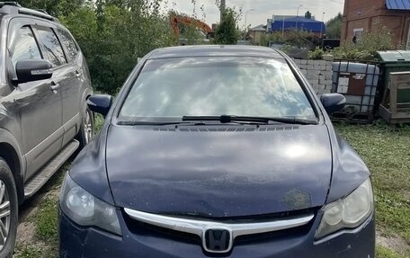 Honda Civic VIII, 2007 год, 230 000 рублей, 5 фотография