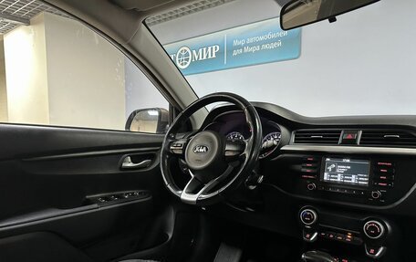 KIA Rio IV, 2018 год, 1 269 000 рублей, 14 фотография