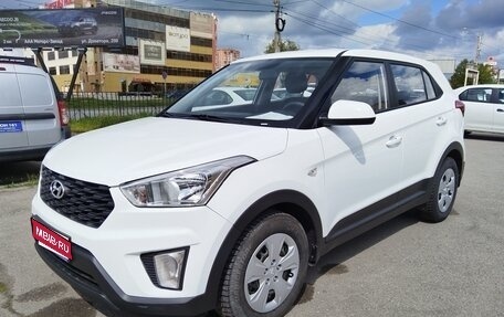 Hyundai Creta I рестайлинг, 2020 год, 1 755 000 рублей, 1 фотография
