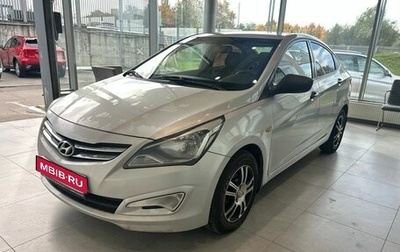 Hyundai Solaris II рестайлинг, 2015 год, 649 000 рублей, 1 фотография