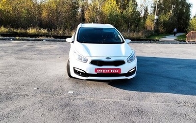 KIA cee'd III, 2017 год, 1 280 000 рублей, 1 фотография