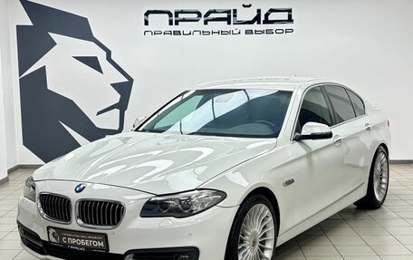 BMW 5 серия, 2014 год, 1 799 000 рублей, 1 фотография