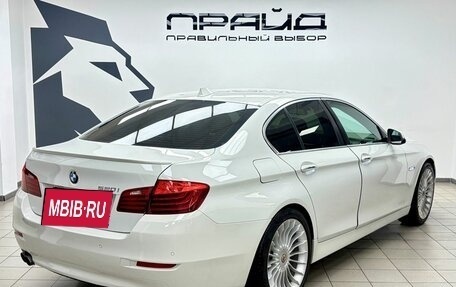 BMW 5 серия, 2014 год, 1 799 000 рублей, 3 фотография