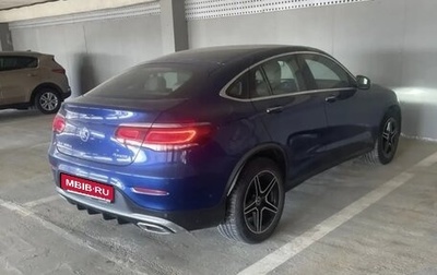 Mercedes-Benz GLC, 2020 год, 5 500 000 рублей, 1 фотография