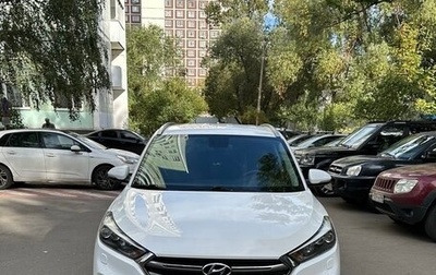 Hyundai Tucson III, 2016 год, 2 050 000 рублей, 1 фотография