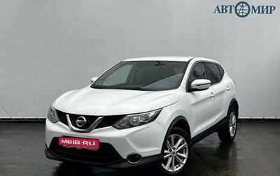 Nissan Qashqai, 2017 год, 1 360 000 рублей, 1 фотография