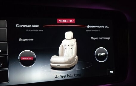 Mercedes-Benz S-Класс, 2016 год, 3 250 000 рублей, 13 фотография