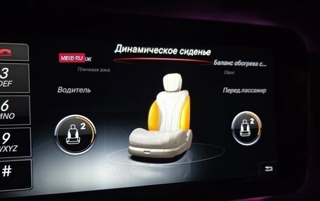 Mercedes-Benz S-Класс, 2016 год, 3 250 000 рублей, 12 фотография