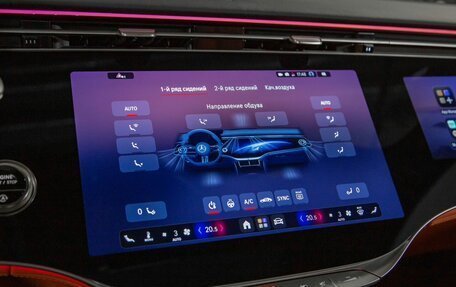 Mercedes-Benz S-Класс, 2026 год, 32 500 000 рублей, 19 фотография