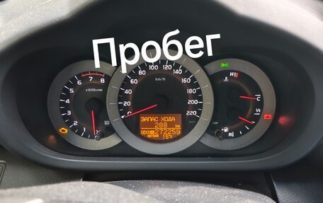 Toyota RAV4, 2006 год, 1 050 000 рублей, 2 фотография