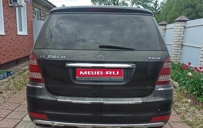 Mercedes-Benz GL-Класс, 2012 год, 1 520 000 рублей, 1 фотография