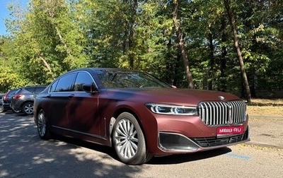 BMW 7 серия, 2020 год, 7 199 000 рублей, 1 фотография