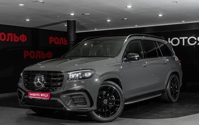 Mercedes-Benz GLS, 2026 год, 19 488 000 рублей, 1 фотография