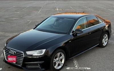 Audi A4, 2016 год, 1 550 000 рублей, 1 фотография
