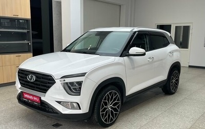 Hyundai Creta, 2021 год, 2 350 000 рублей, 1 фотография